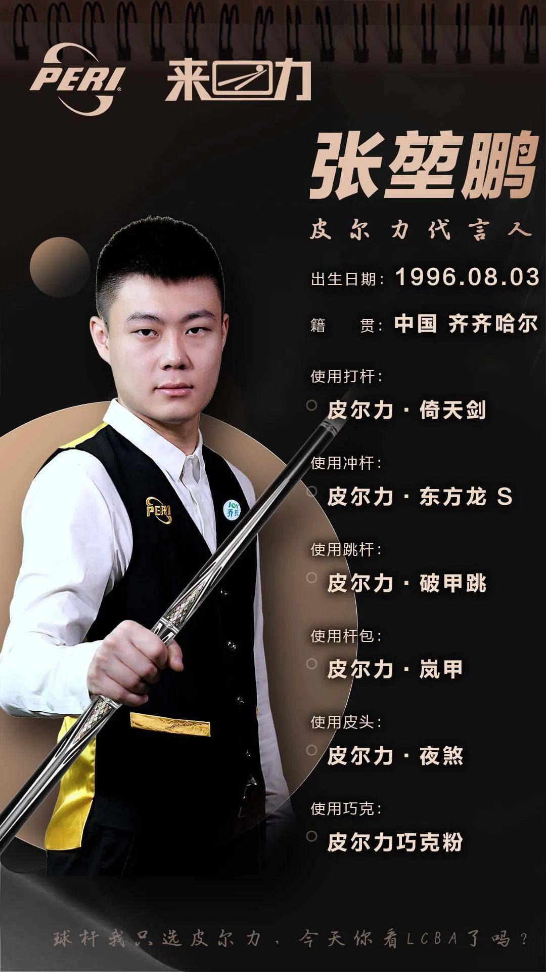 杜兰特感到 杜兰特感到