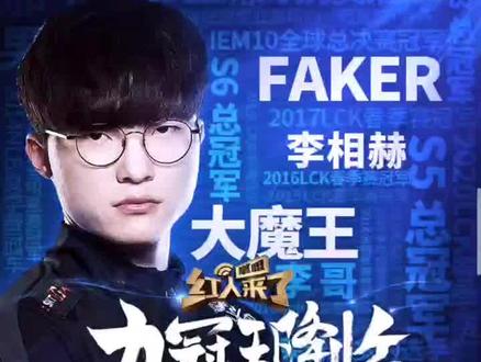 冉冉升起的 冉冉升起的