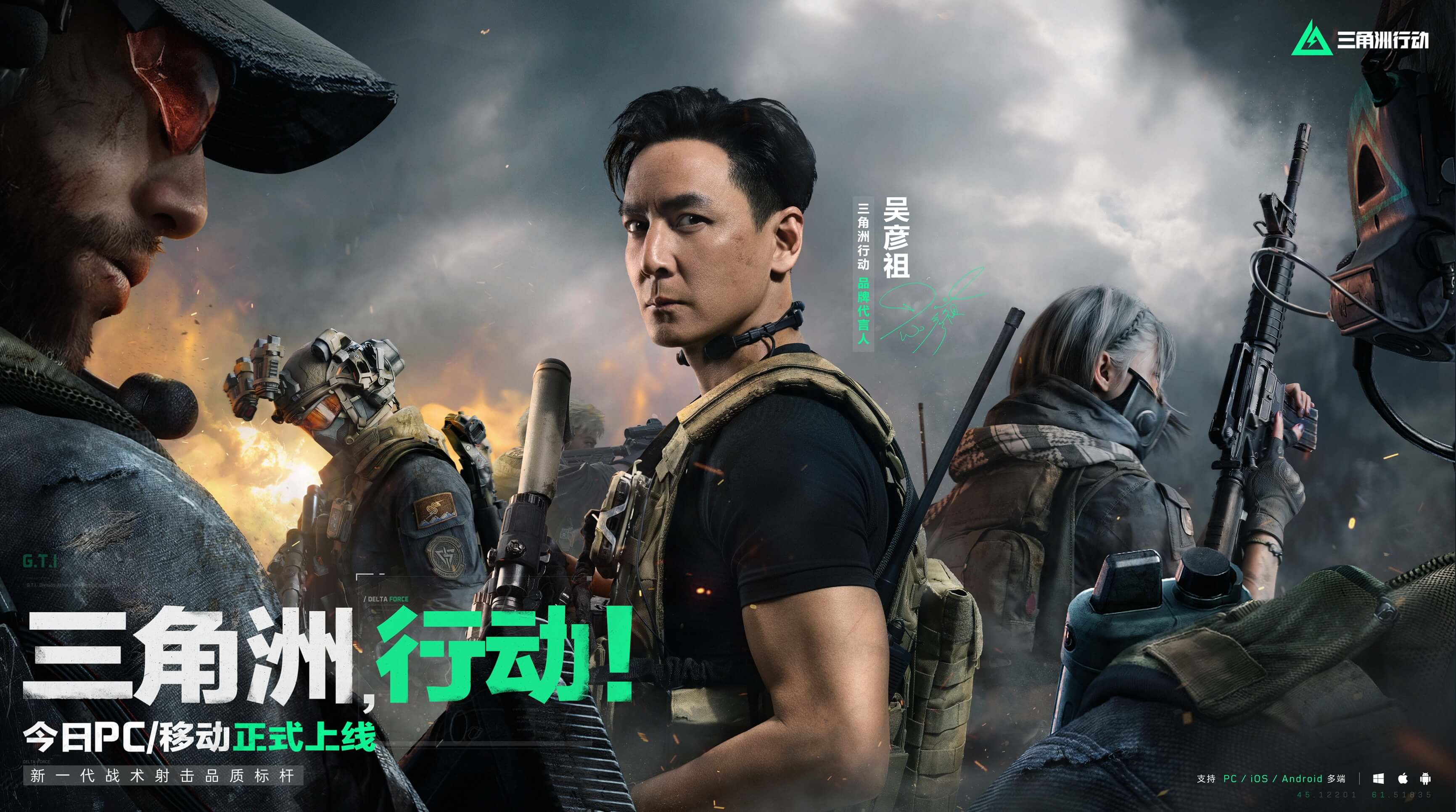 的赛场上 的赛场上