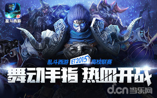 进攻中每一